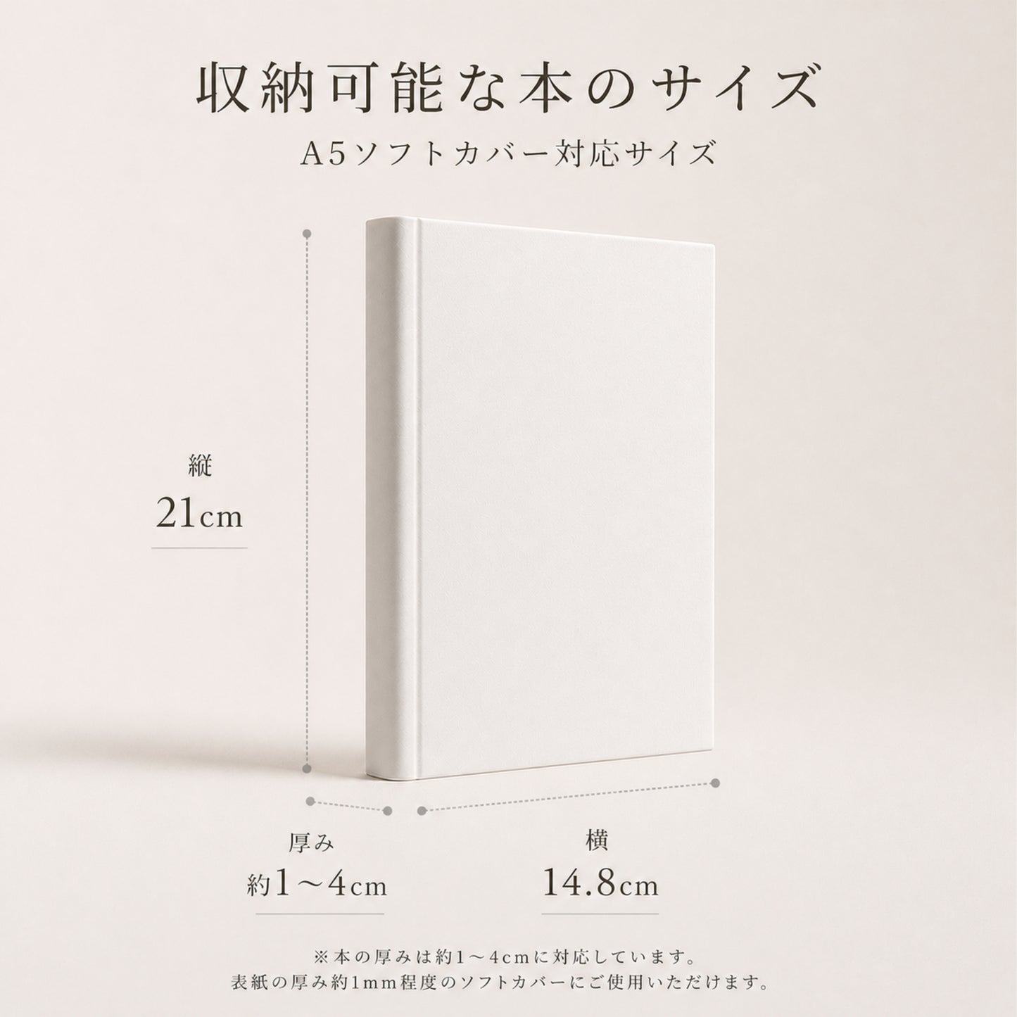 牛ヌメ革 ブックカバー A5（ハード/ソフト対応）｜専門書 参考書｜本革 日本製 MamiMade マミメイド【育てる革の物語】