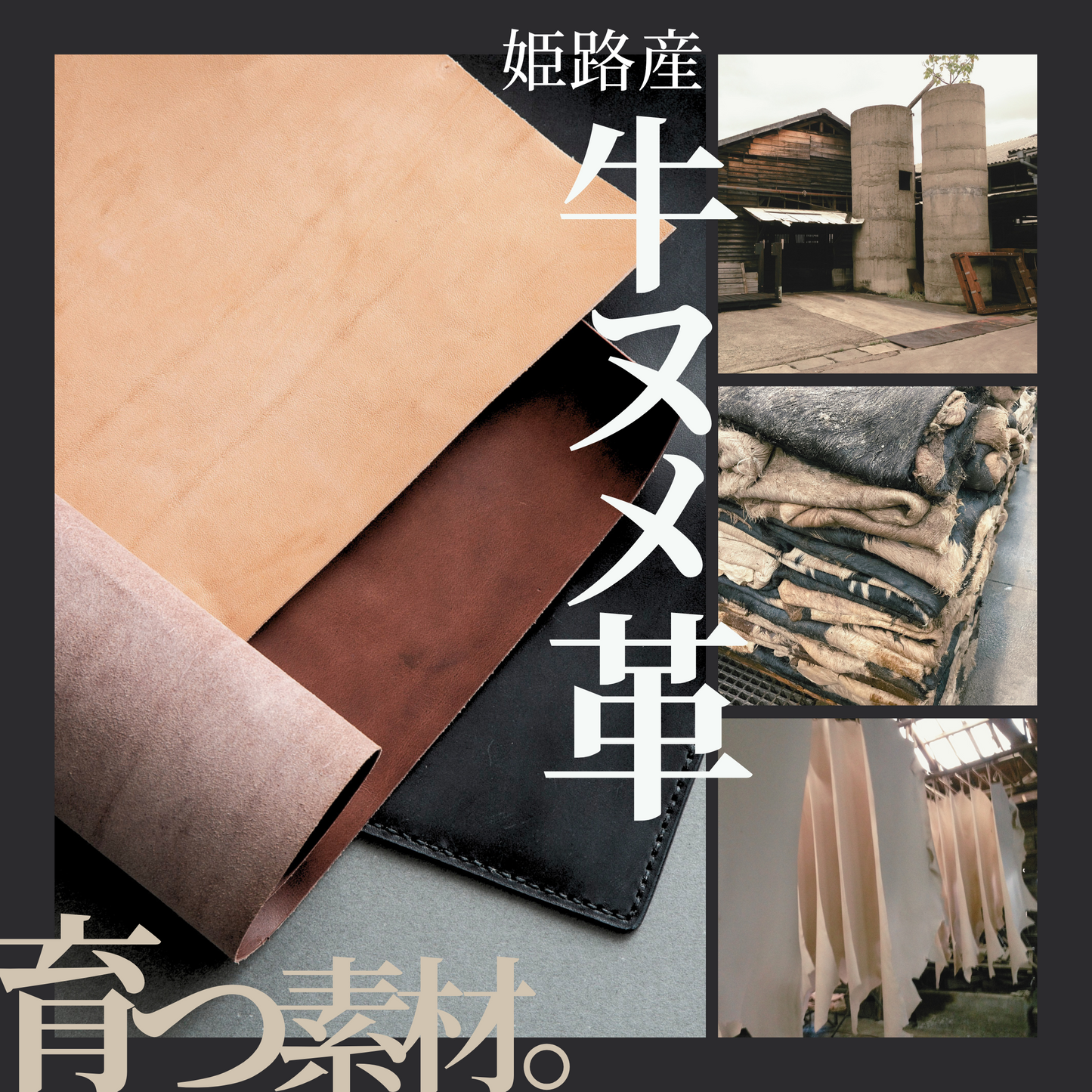 牛ヌメ革 ブックカバー 四六判（ハード/ソフト対応）｜B6｜本革 日本製 MamiMade mamimade【育てる革の物語】