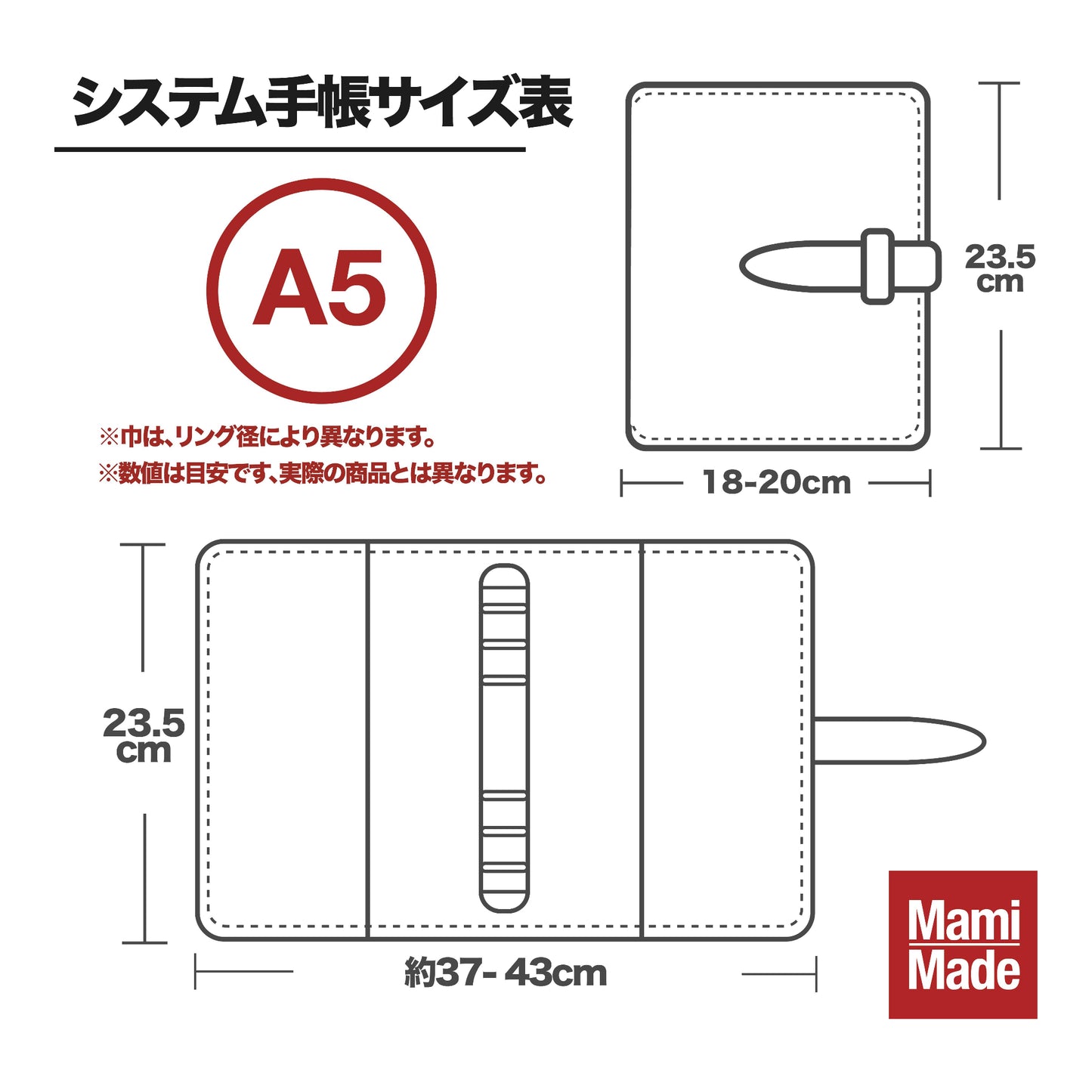 システム手帳 A5 革 牛革 ヌメ革 日本製【MamiMade】