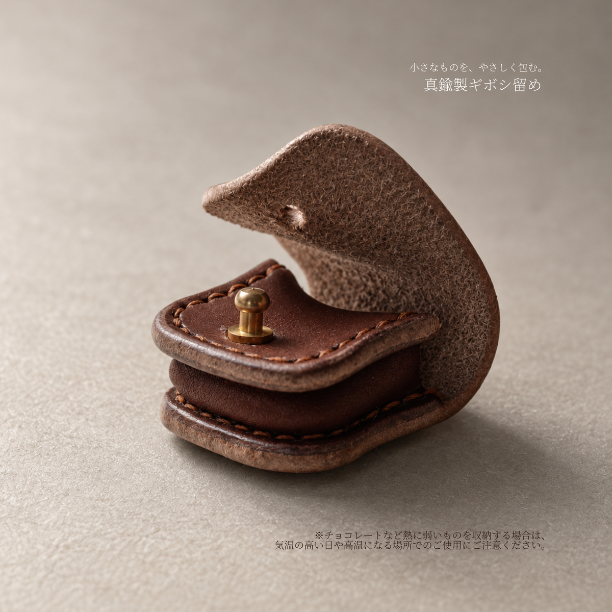 本革ミニポーチ キーホルダー｜ひと粒ケース｜MamiMade × muda.labo